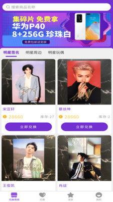 话本小说vip免费体力版 
