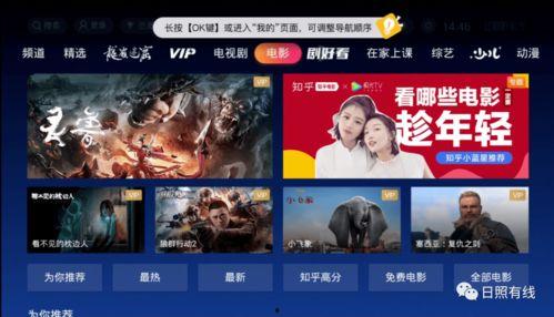 星空视频免费 [][][] 观看 